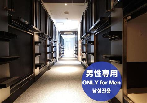 capsule hotels in osaka|Acro Capsule Hotel Namba Dotonbori, Osaka – .